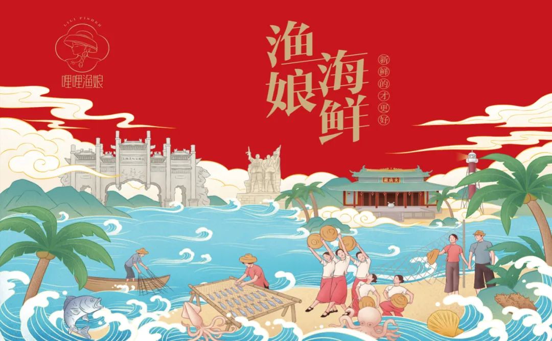 淮北海鲜产品包装要好看更要卖货